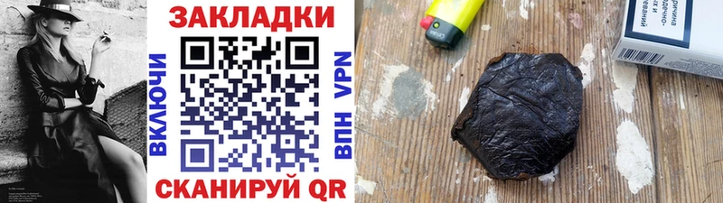 Наркотические вещества Новая Ладога Гашиш  МЕФ 