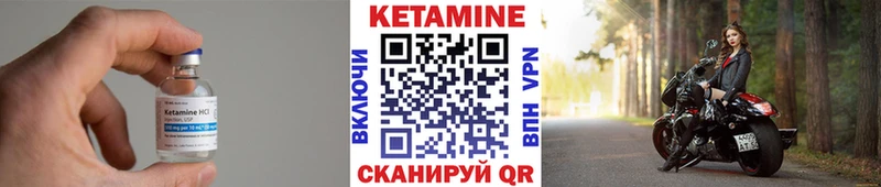 где найти   Новая Ладога  КЕТАМИН ketamine 