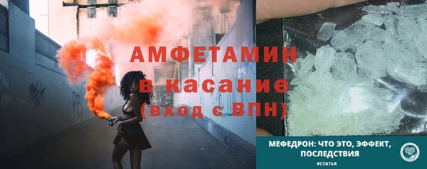 MDMA Лагань