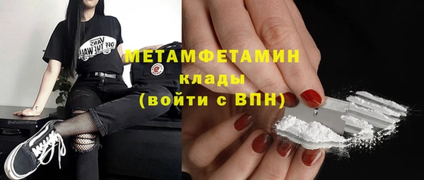 МДМА Лабытнанги