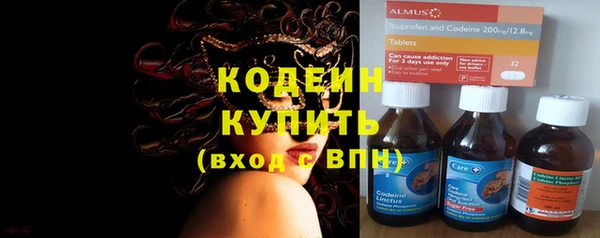 МДМА Лабытнанги