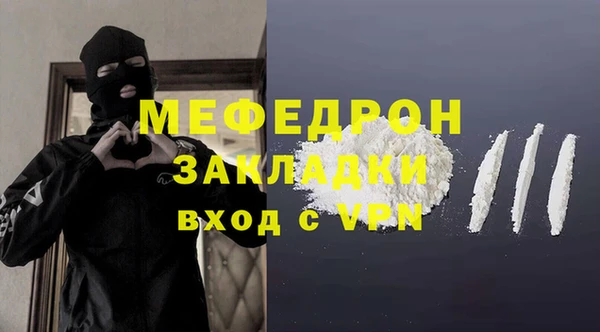 индика Новый Уренгой
