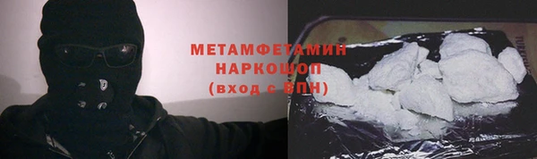 MDMA Лагань
