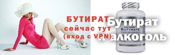 трава Долгопрудный