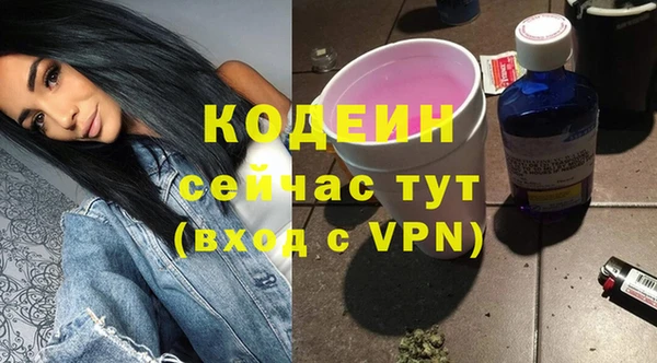 МДМА Лабытнанги