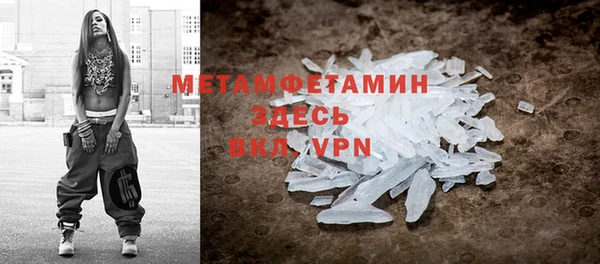 МДМА Лабытнанги