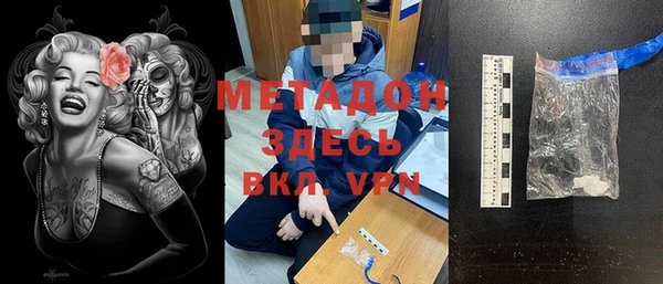 трава Долгопрудный