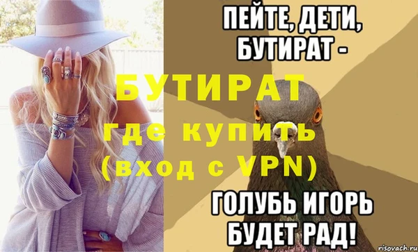 круглые Орехово-Зуево