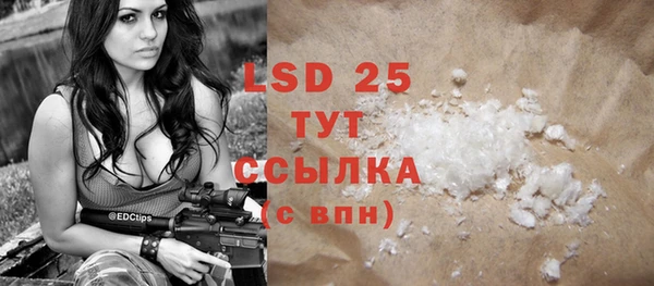MDMA Лагань