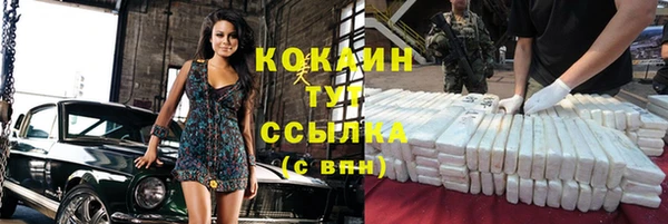 МДМА Лабытнанги