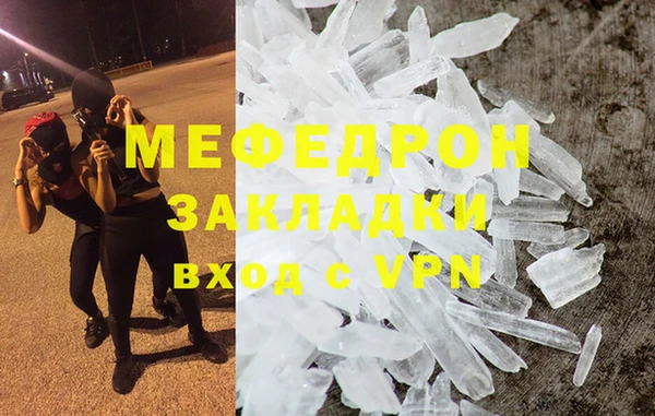 трава Долгопрудный