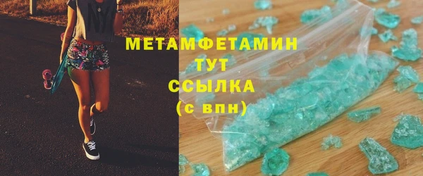 трава Долгопрудный
