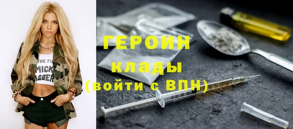 MDMA Лагань