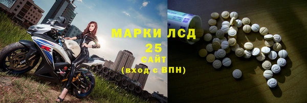 трава Долгопрудный