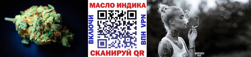 цены   Новая Ладога  гидра ССЫЛКА  Дистиллят ТГК THC oil 
